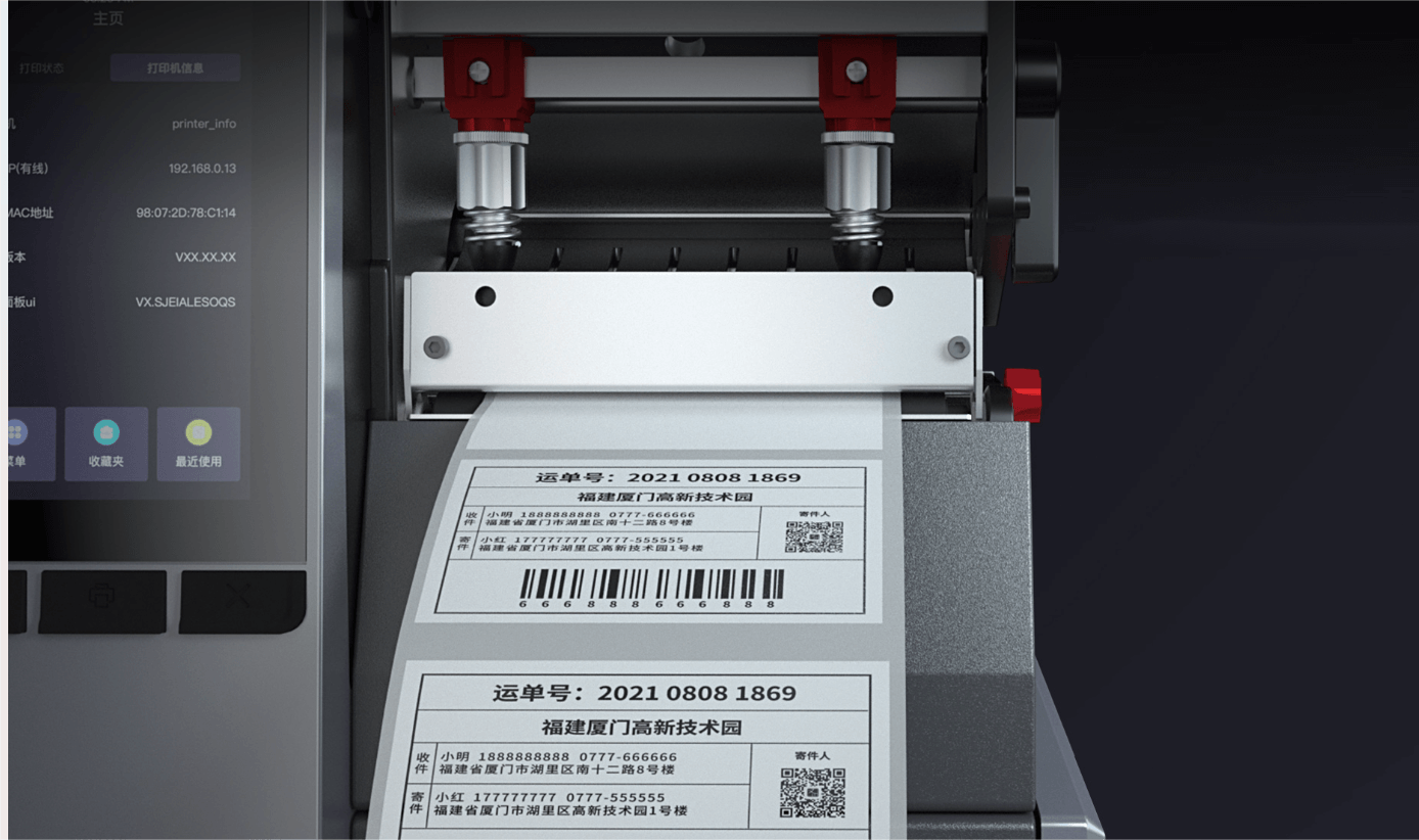 Close-up of a shipping label being printed by a printer kode batang.